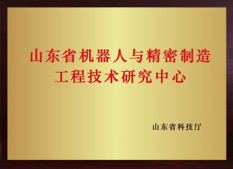 ɽʡ뾫칤̼о