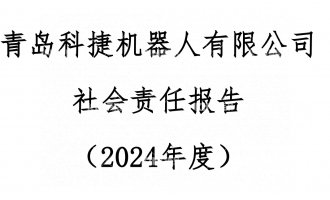 ʱҳ2024γ߹ʾ