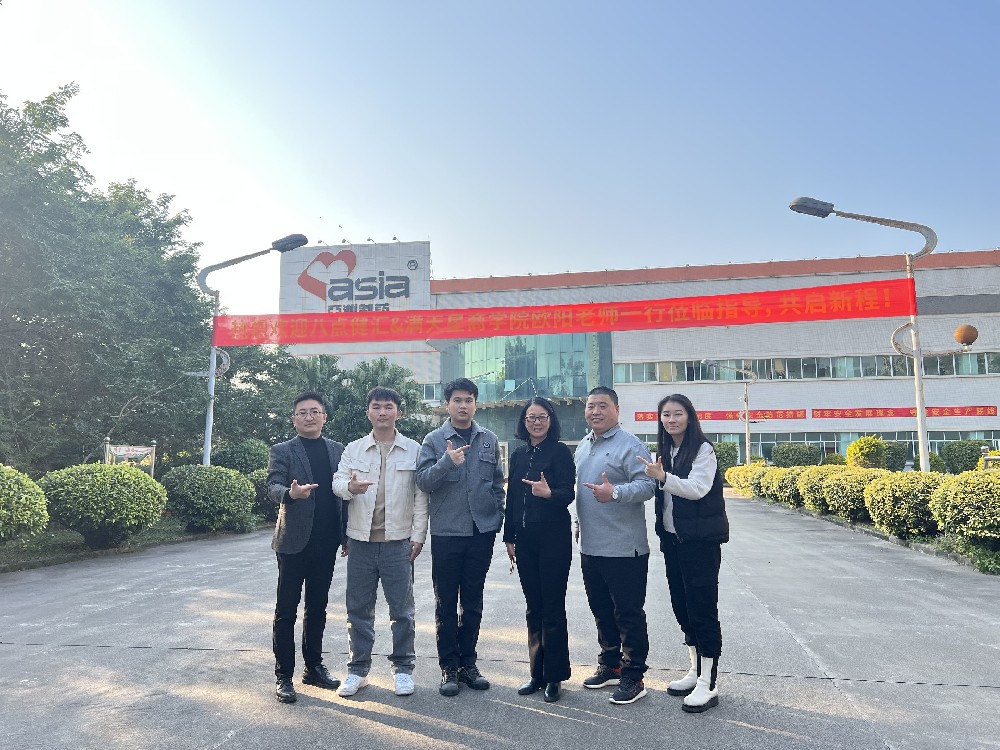 分享智慧，，，，，，共启新程：接待八点康健汇和满天星商学院欧阳先生一行莅临指导！